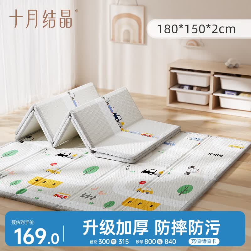 十月结晶婴儿爬爬垫非整张折叠XPE地垫爬行垫无味无毒加厚 汽车1.5*1.8米