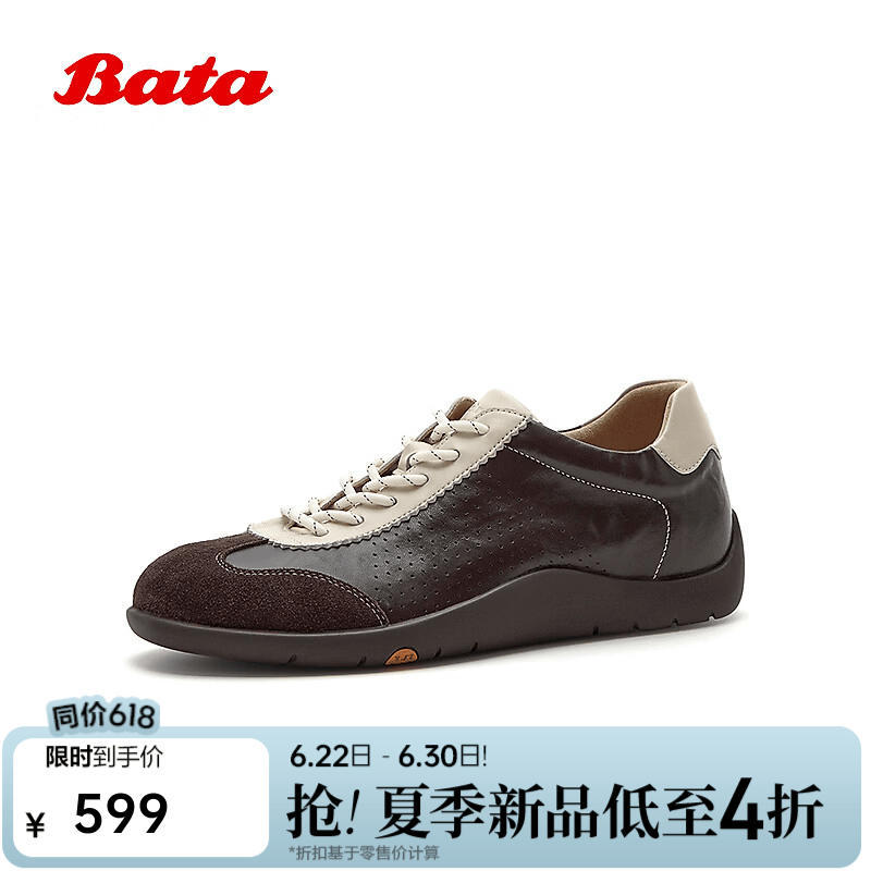 Bata【父亲节礼物】德训鞋男2026夏季商场新款日常通勤内增高软底单鞋 深啡 38