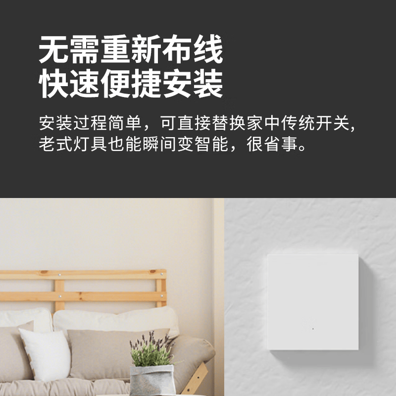 道韦家用超薄智能开关插座蓝牙 mesh2.0 已接入米家APP 零火单开 单板 二开 零火版 灰DS01-61 开关 单板