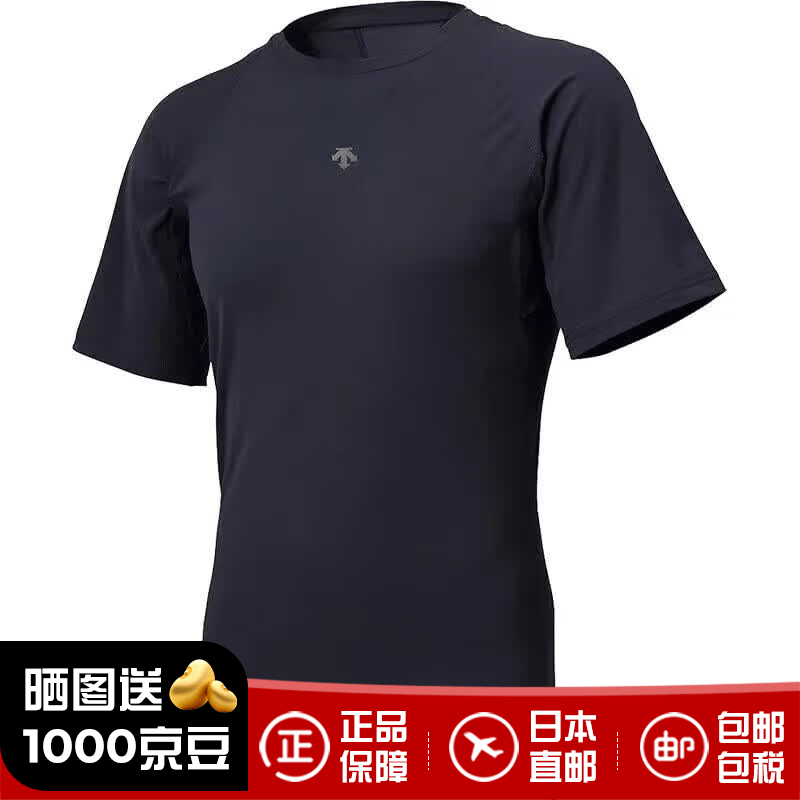 迪桑特（DESCENTE）男士短袖运动T恤速干运动半袖吸汗透气紧身服DB5SUD10M父亲节礼物 海军蓝 NV M