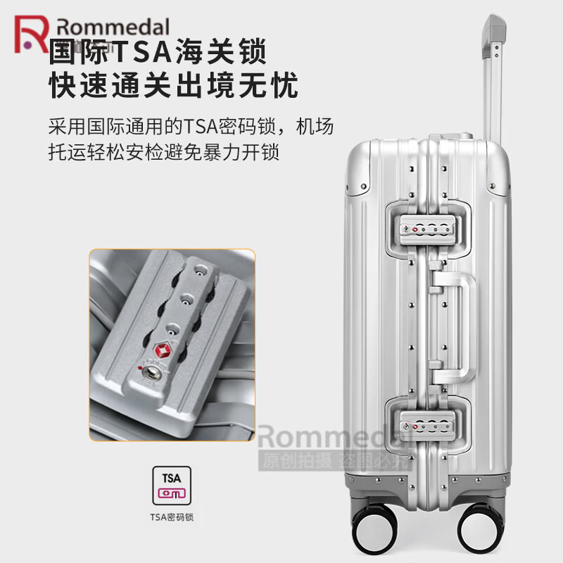 罗梅达尔(Rommedal)加厚全铝镁行李箱20寸轻便登机箱铝框28寸大容量拉杆箱24寸旅行箱 黑色【全铝镁合金】升级版 24英寸