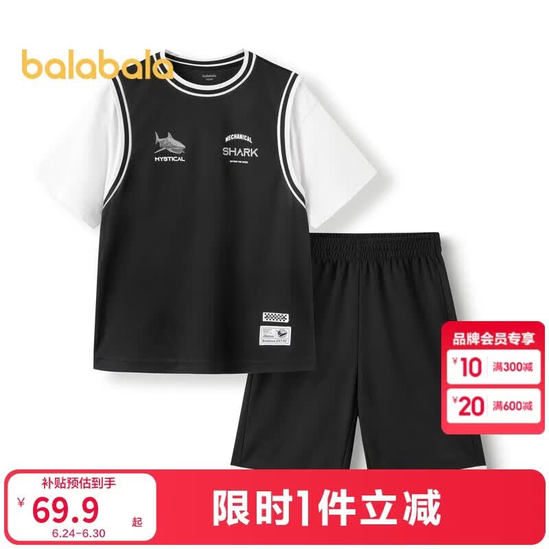 巴拉巴拉儿童短袖套装童装夏季男大童两件套舒适透气休闲运动202224119102