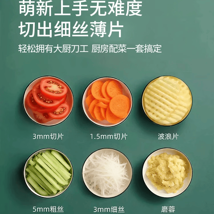 咏幻多功能切菜好物土豆丝刨丝器家用粗丝厨房切片机切丝器擦丝器 旗舰版【6刀片护手器】不锈钢擦丝切菜器