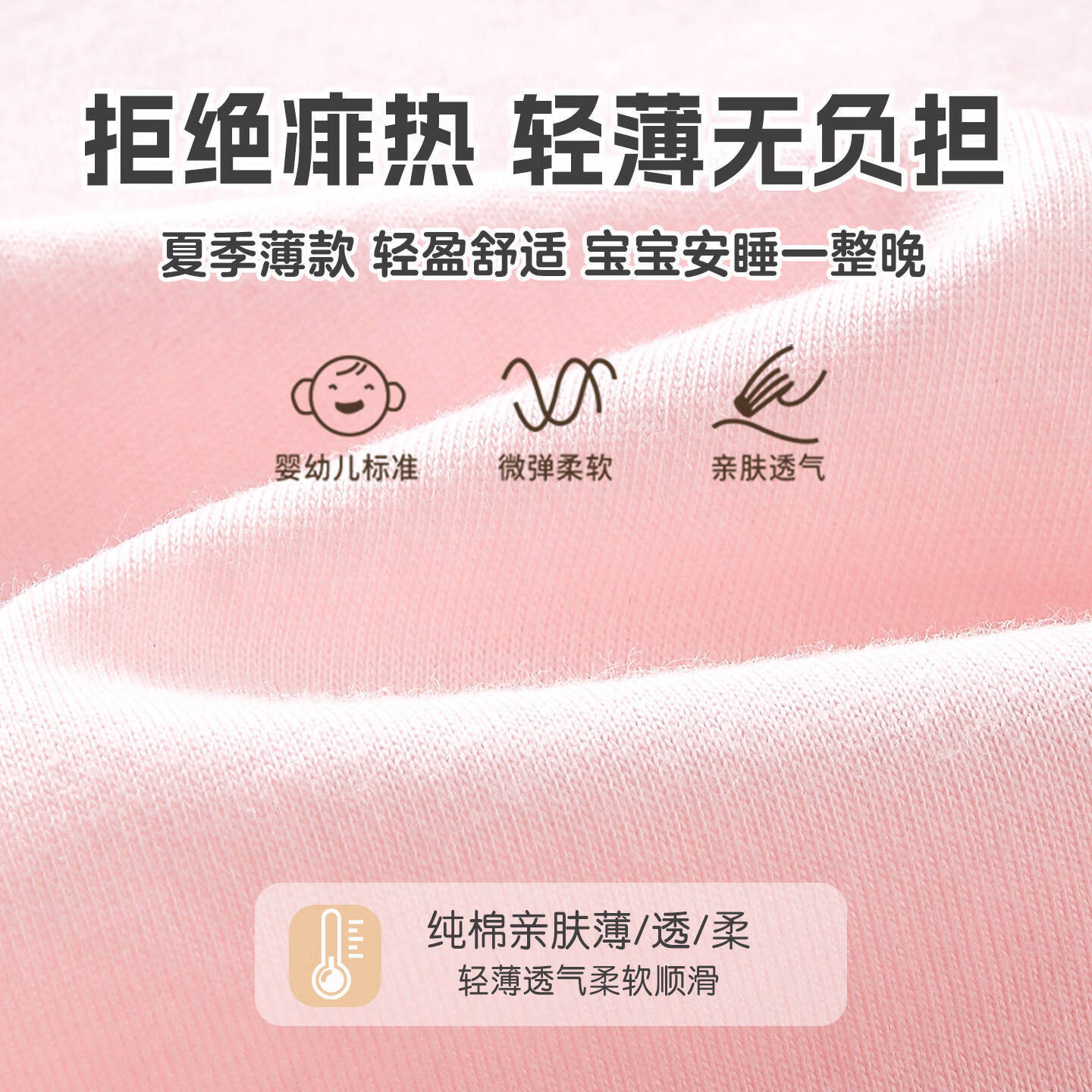 wua·wua宝宝连体衣夏季薄款A类婴儿纯棉短袖哈衣爬服新生儿新款外穿夏装 甜蜜时光 80cm
