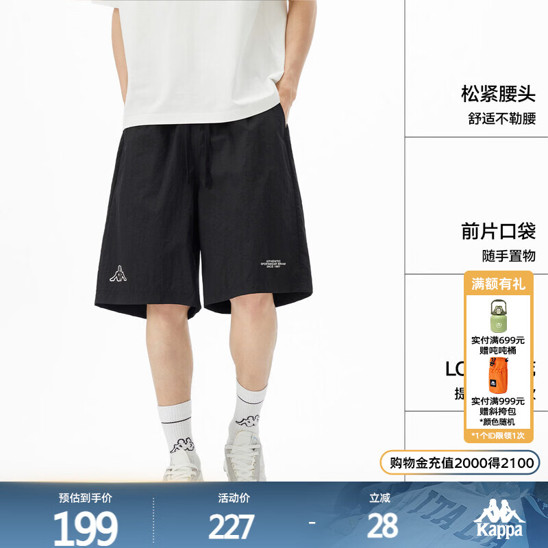 卡帕（Kappa）背靠背运动短裤男士夏季新款休闲凉感弹力宽松五分裤子K0G32DY31D