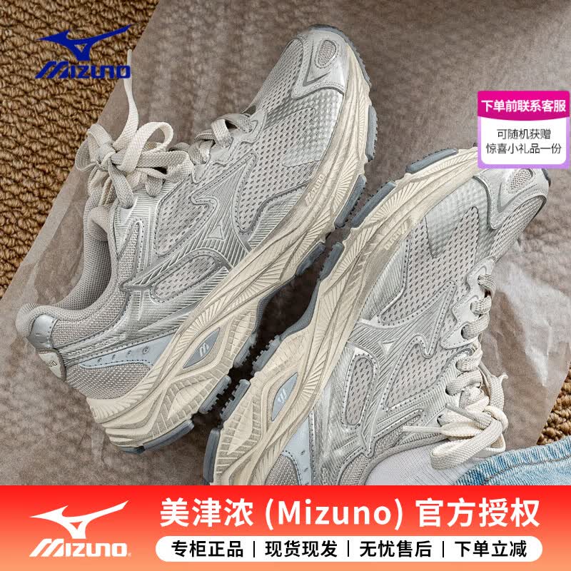 美津浓（MIZUNO）男鞋女鞋 2026夏季新款RACER S运动鞋公路跑鞋缓震耐磨透气跑步鞋 D1GH2235-18/脏脏银 39