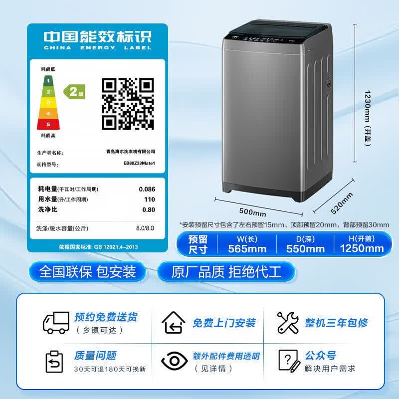 商品图片