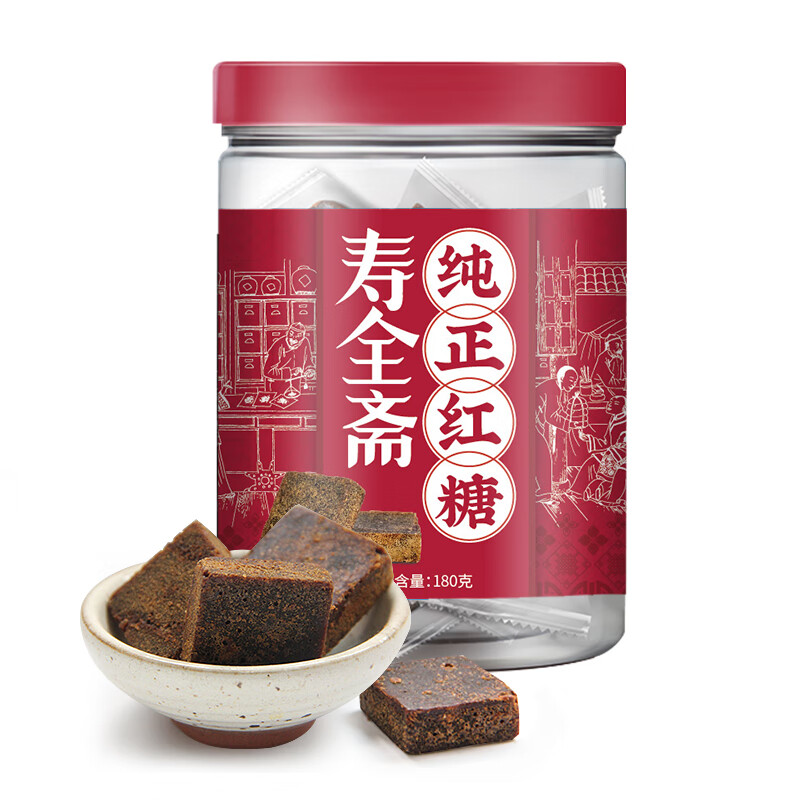 寿全斋 红糖 纯正红糖 密封罐装红糖块可制作红糖姜茶180g