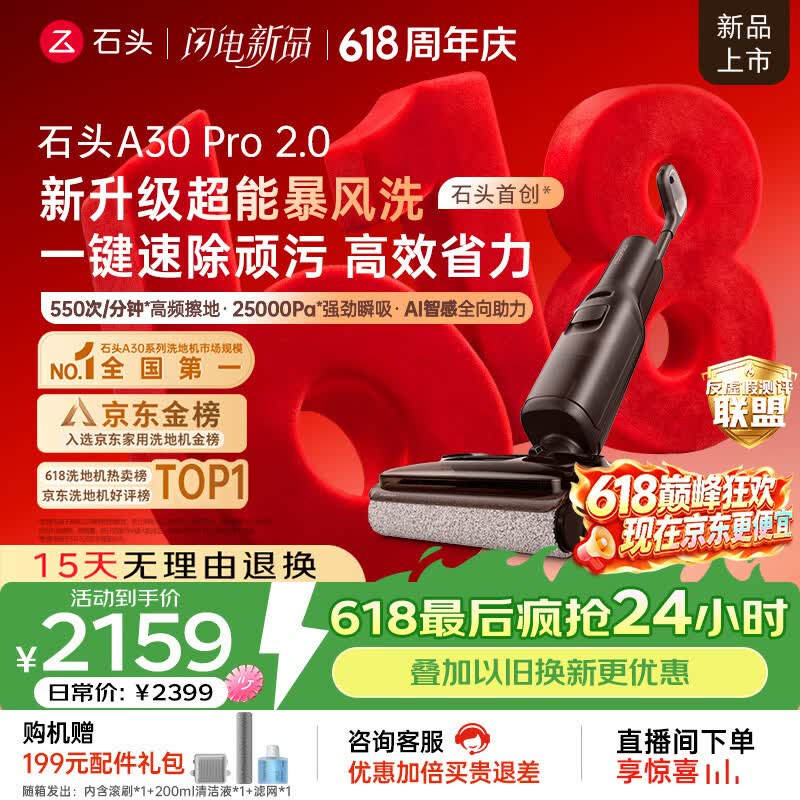标题下领劵1434元 - 86线报