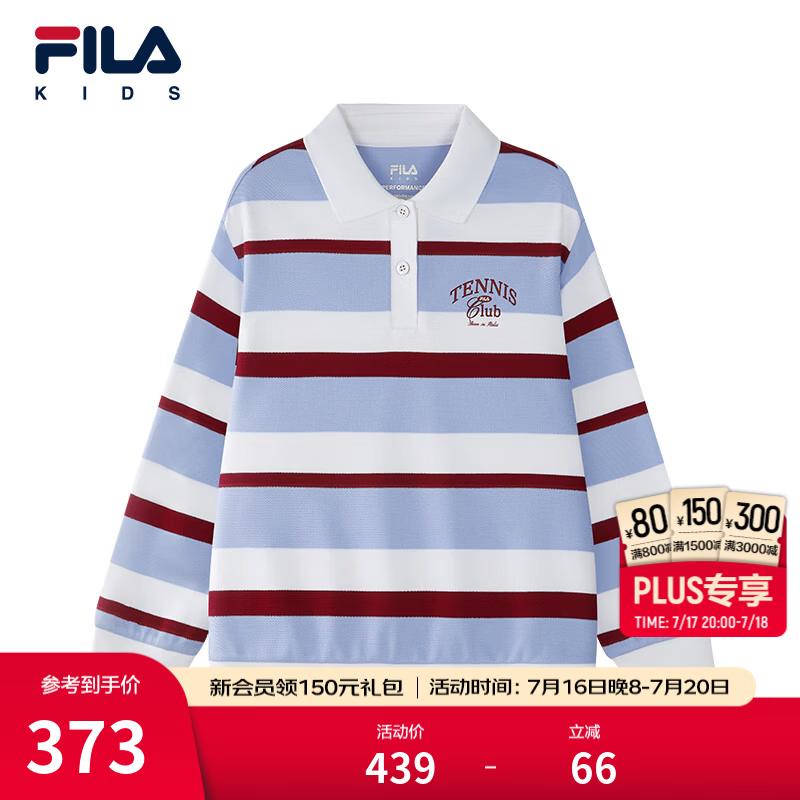 FILA KIDS斐乐童装女大童卫衣2026春季新款儿童翻领运动宽松上衣 满印一-ZA 140