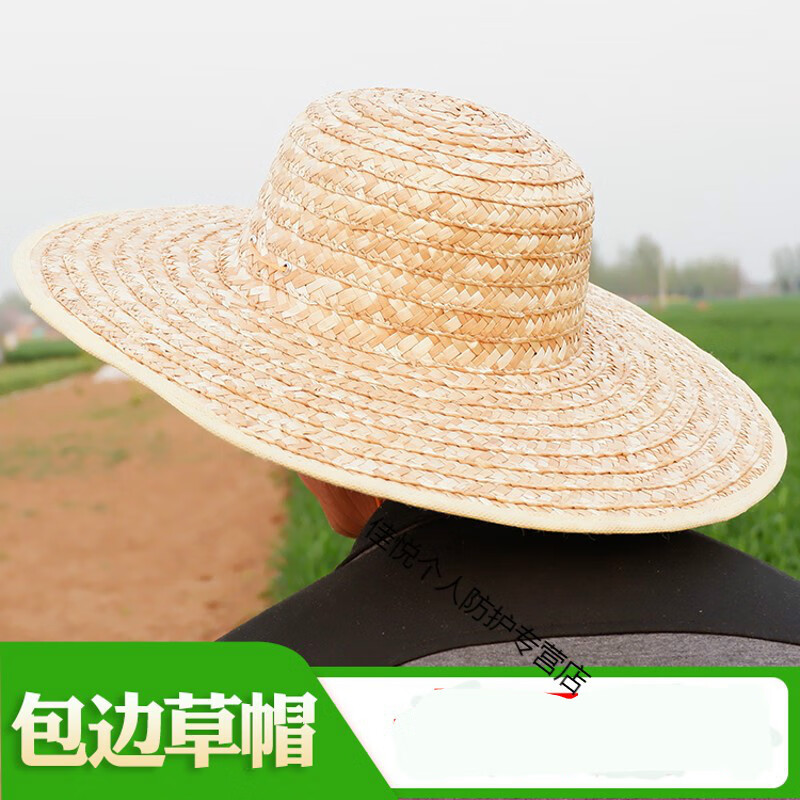 安全帽遮阳帽檐适用工地施工防晒帽农民草帽子适用工地手工编织麦秆