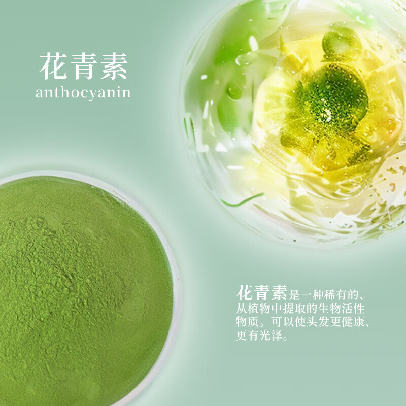 托品花青素洗发水控油蓬松氨基酸净澈清爽滋润柔顺持久留香洗发露 控油蓬松洗发露【300ml】