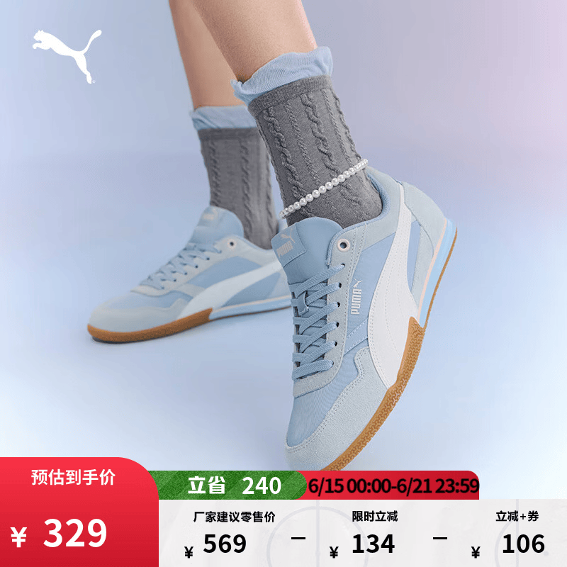 彪马（PUMA）BELLA薄底鞋复古蓝色T头鞋女款新款夏季运动休闲鞋403554 浮潜蓝-白-04 38