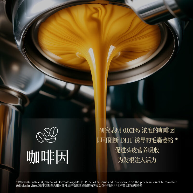 BOUQUET GARNI NARD咖啡因防断发洗发水500ml【韩国原装进口】强韧发根修护发丝 【强韧发根】咖啡因防断发洗发水