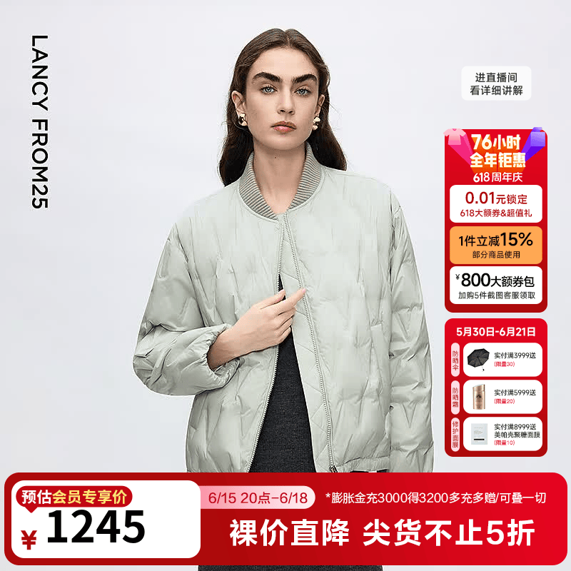 朗姿鹅绒立领高级感通勤短款轻薄羽绒服冬季新款气质外套 薄雾草地绿色 M