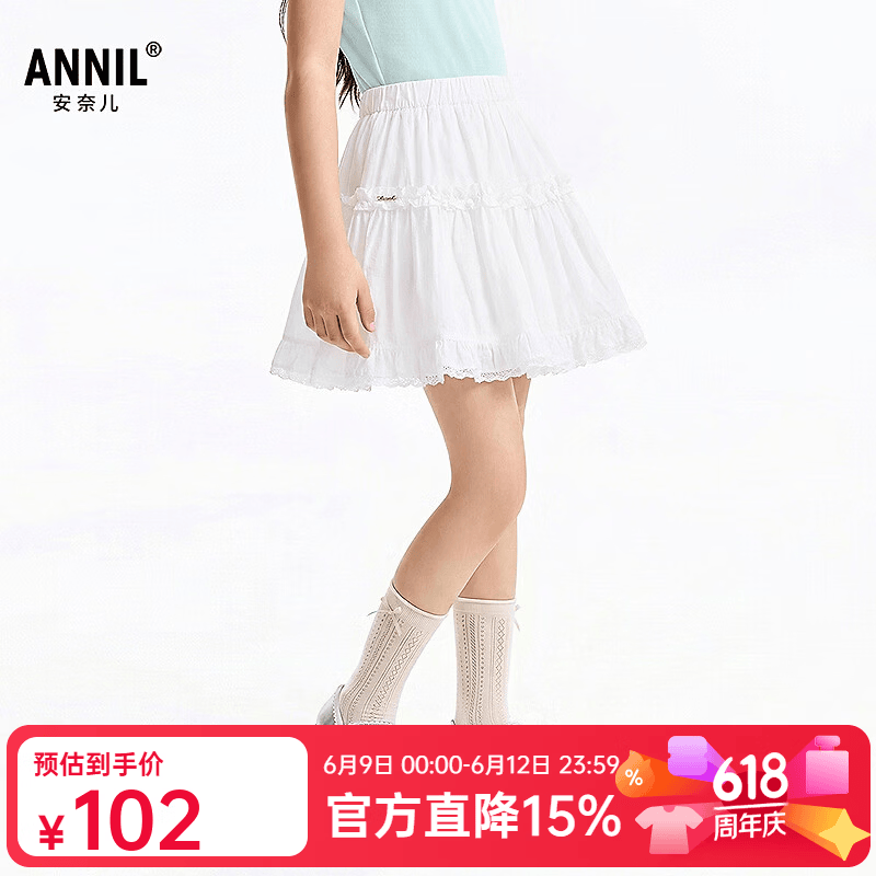 安奈儿（Annil）童装女童梭织短裙2026夏新款 米白 150