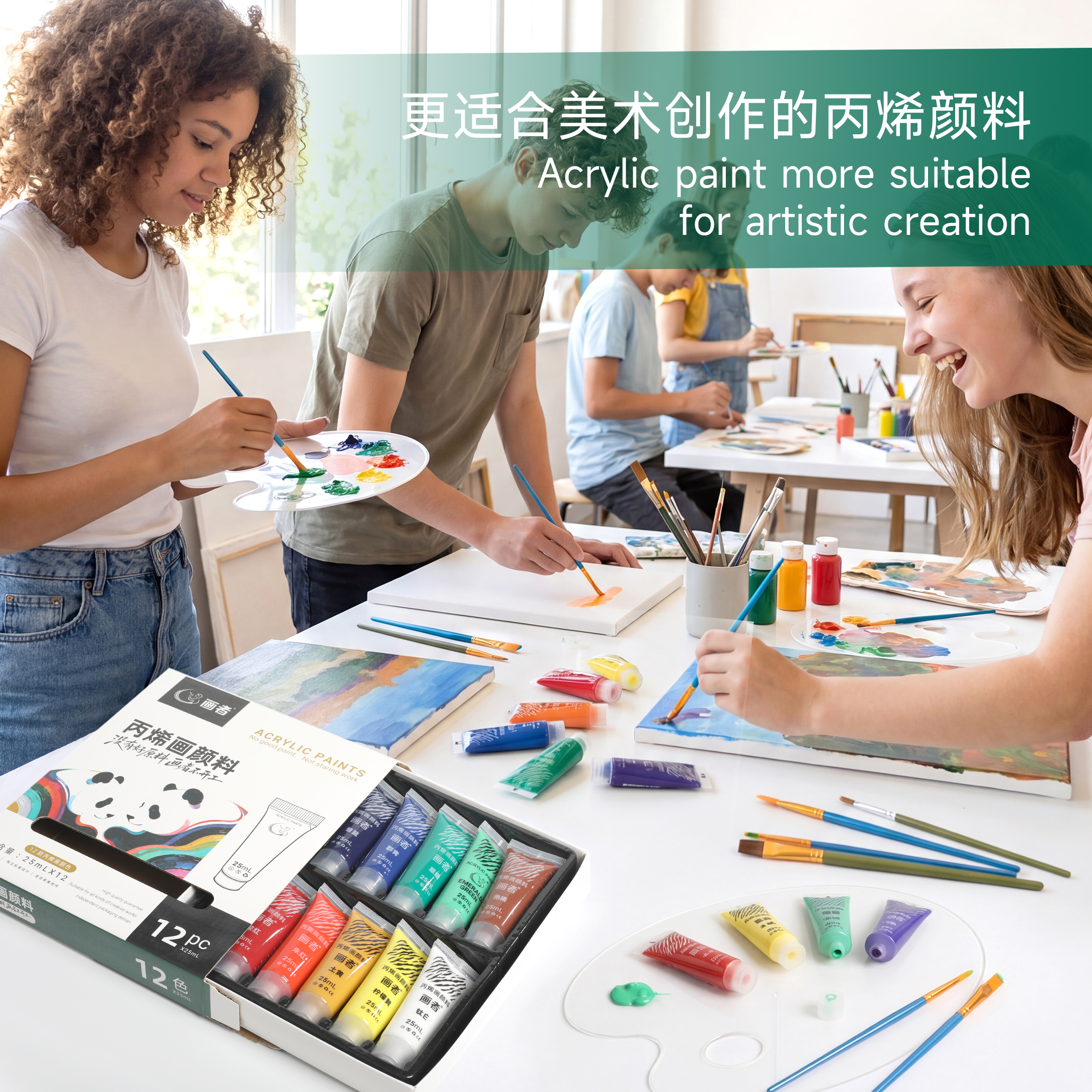 画者丙烯画颜料25m便携管装外销儿童安全无毒可水洗初学者儿童成人肌理画可覆盖防水套装 丙烯画颜料25ml36色外销款