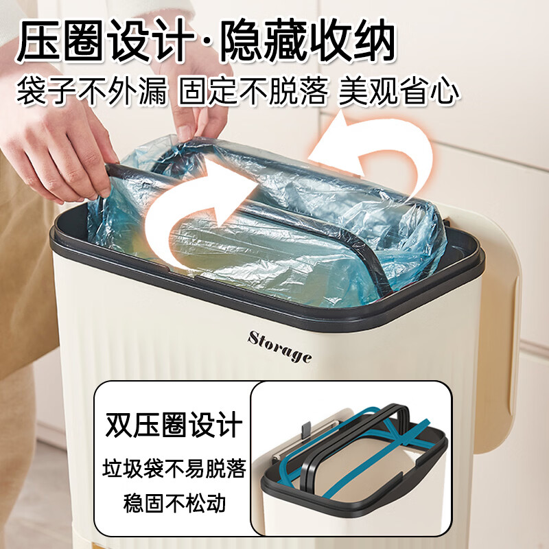 洛滑垃圾桶免弯腰分区大容量家用客厅卫生间可移动滑盖多层窄缝置物架 【京仓发货】18L三层奶油黄【送垃圾袋】