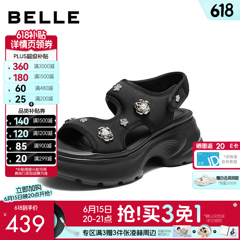 百丽（Belle）水钻饰扣休闲凉鞋女26夏新款商场厚底增高凉鞋F4A2DBL6 黑色 38 (240mm)