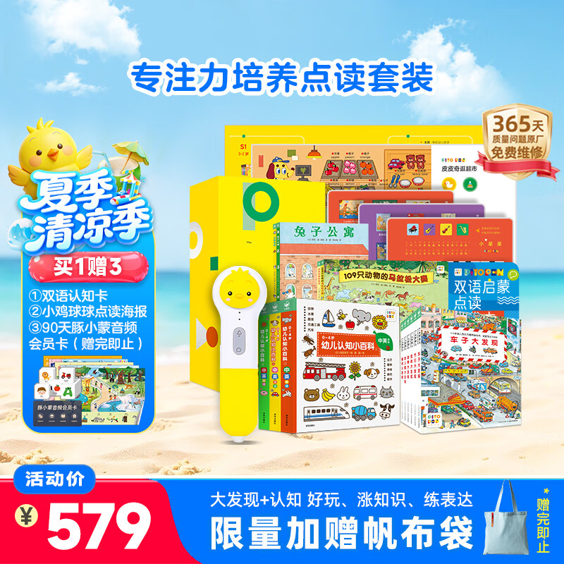 线报图片