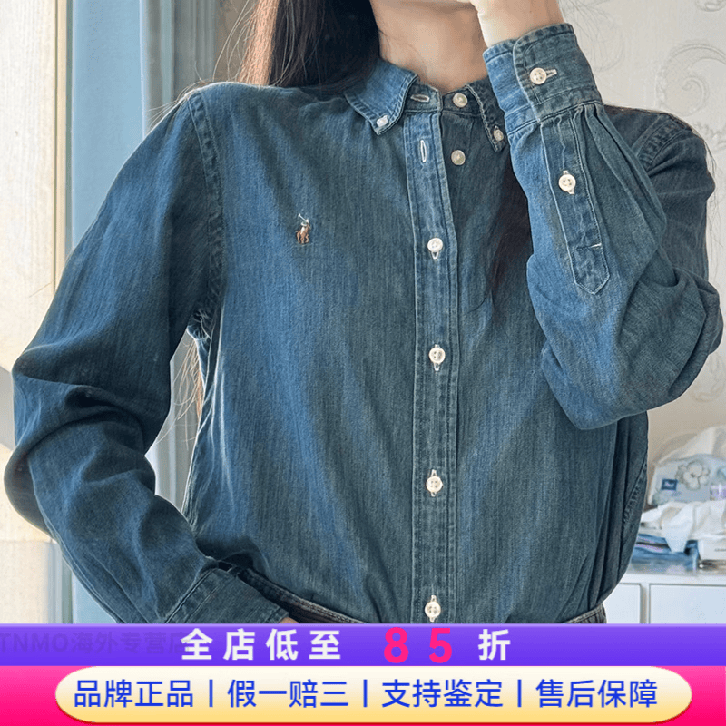 Polo Ralph Lauren保罗拉夫劳伦纯色休闲Logo刺绣大童款单排扣长袖衬衫修身小码 蓝色 L