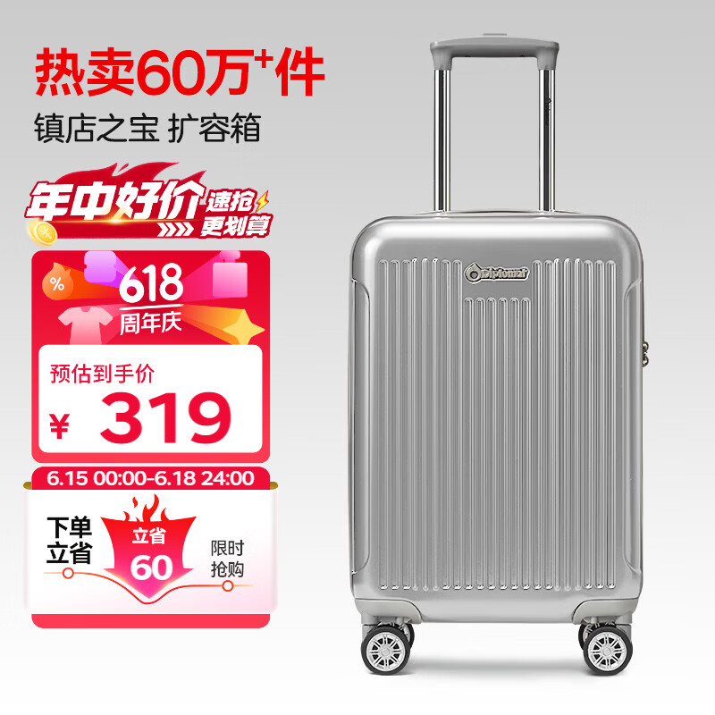 Diplomat外交官行李箱20英寸扩充层拉杆箱男登机旅行密码箱女TC-6012TM银