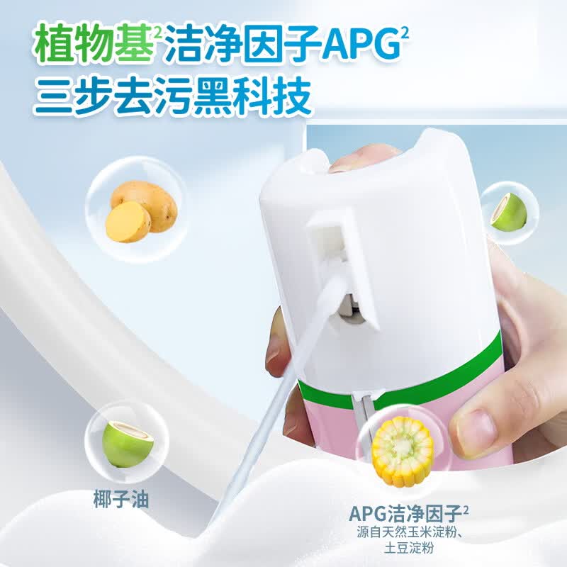 水卫士香氛洁厕泡泡盾马桶泡沫盾防溅水防挂污除臭除菌马桶清洁剂350ml 香氛洁厕泡泡盾350ml*2瓶