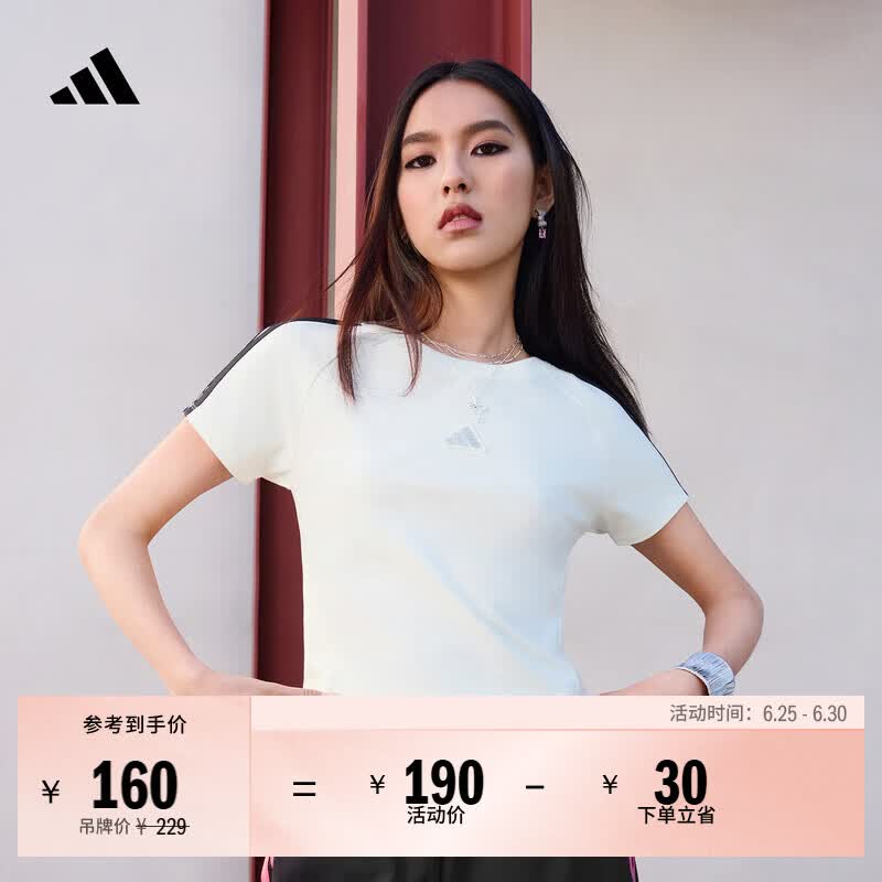 adidas三条纹舞动系列短款修身舒适休闲短袖T恤女装新款阿迪达斯   汉玉白   S