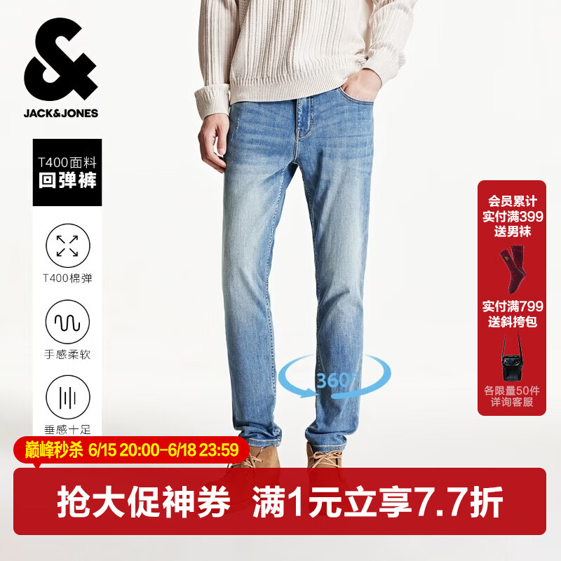 杰克·琼斯（JACK&amp;JONES）男装秋冬季牛仔裤男弹力修身裤子男百搭男裤休闲男士牛仔裤四季款 牛仔蓝 第一批 31 175 W31/L30