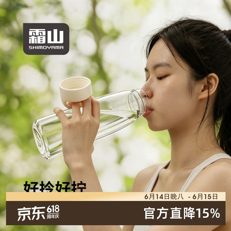 霜山Tritan大容量水壶运动塑料水杯便携男女随行杯带提手杯子1L 运动水杯-1L