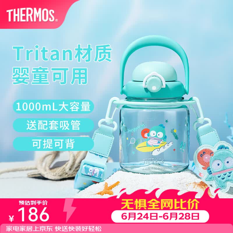 膳魔师（THERMOS）保温杯三丽鸥半鱼人可爱儿童水杯男女士水杯吸管杯大肚杯生日礼物 【Tritan大肚杯】 1000ml 带杯带