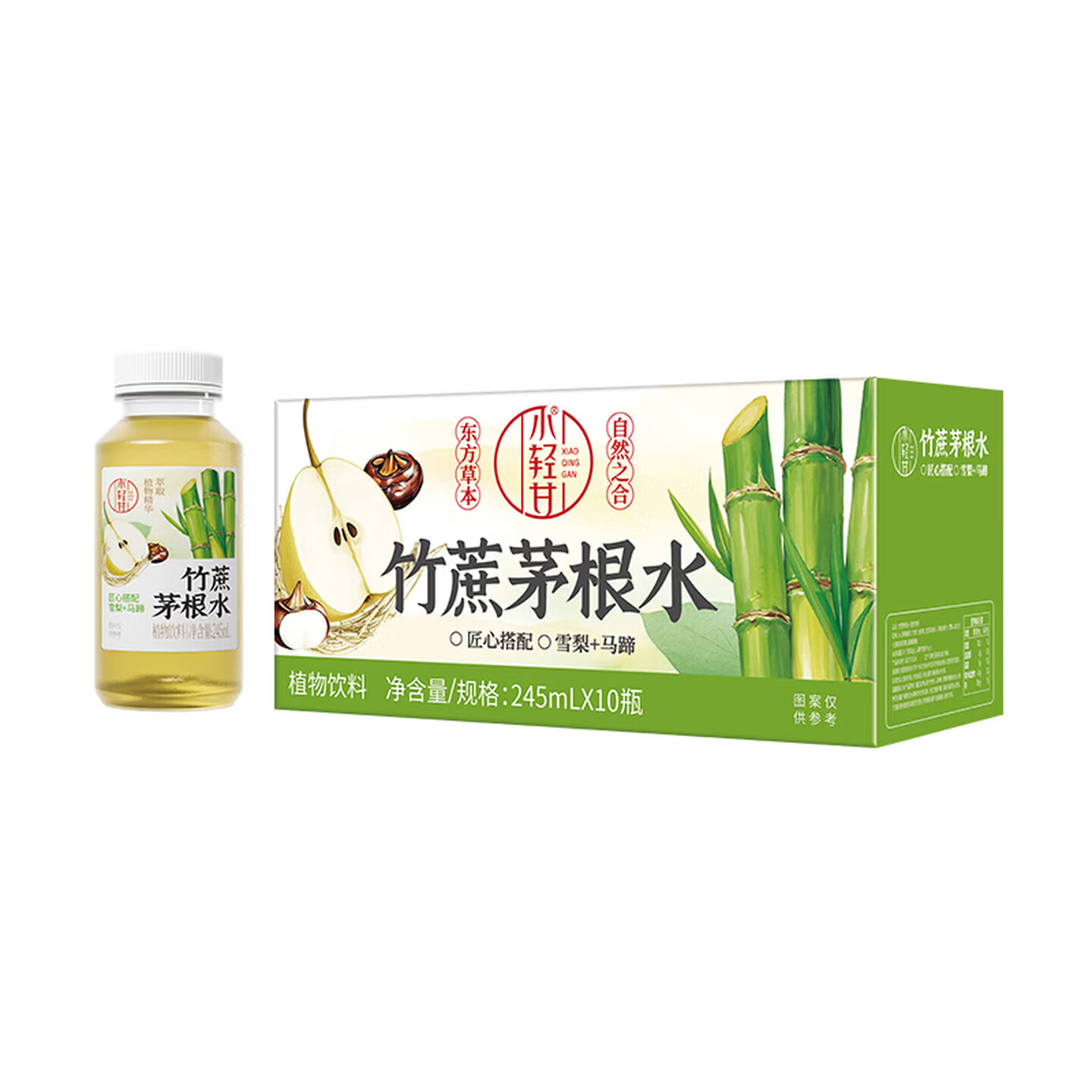 轻上果汁含量饮料橙汁苹果汁葡萄汁果汁饮品年货饮料送礼礼盒 竹蔗茅根水245ml*10