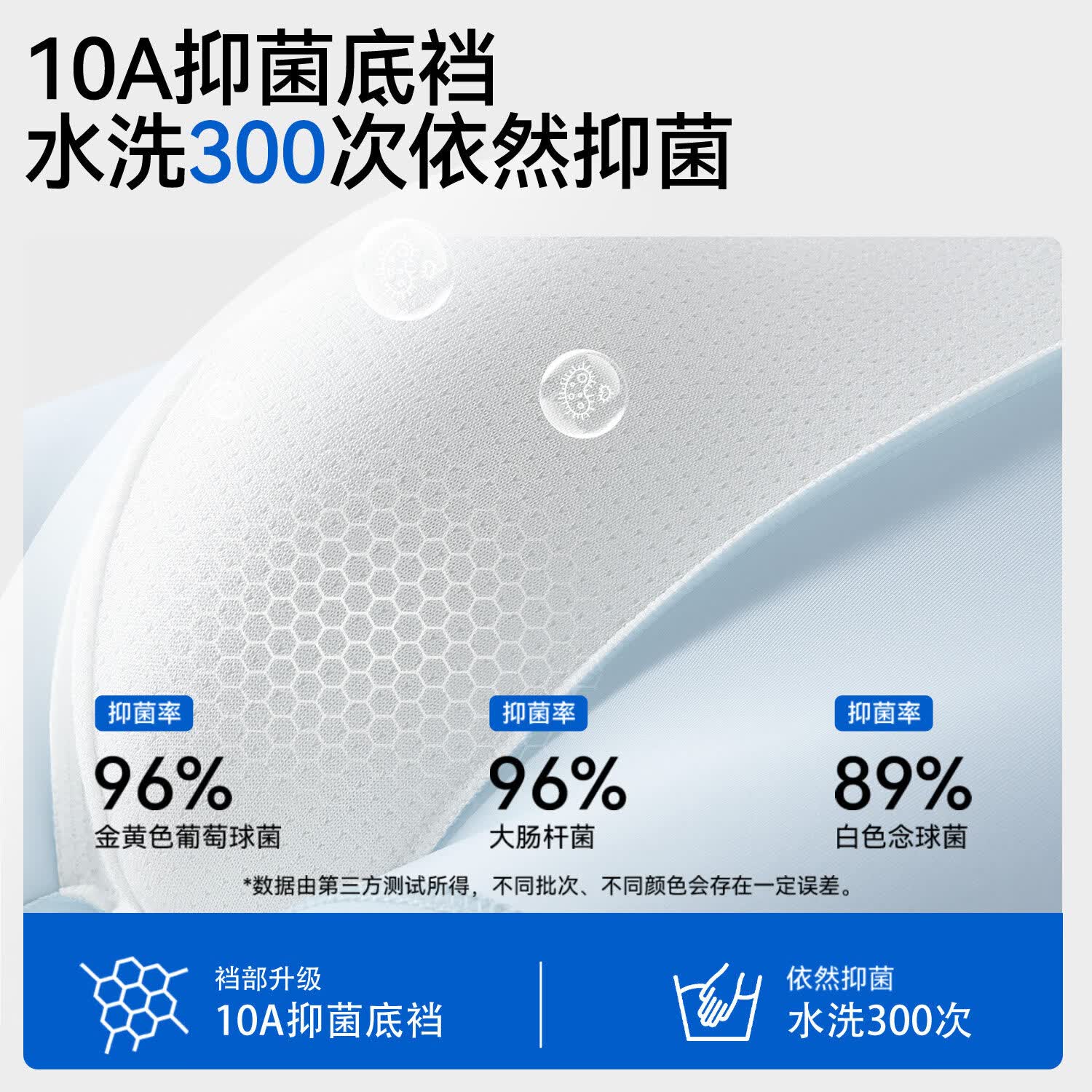 都市丽人男士内裤男10A抗菌裆裸感冰丝无痕2026新款夏季四角平角短裤衩头 冰透蓝+薄荷绿+暮山灰 3条 L 【推荐90-110斤】