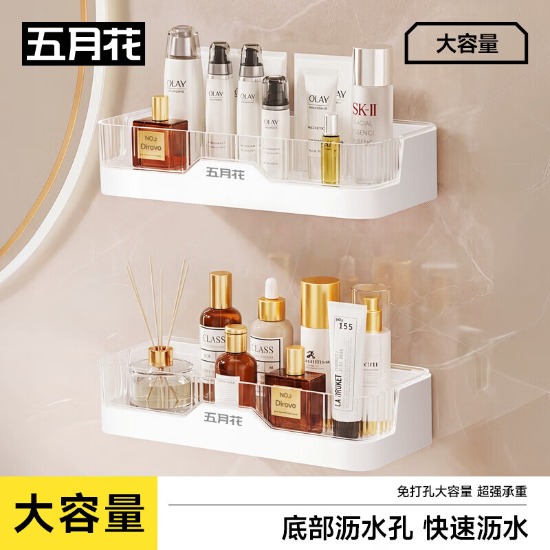 五月花卫生间墙上置物架壁挂式免打孔收纳盒可拆卸节省空间收纳618