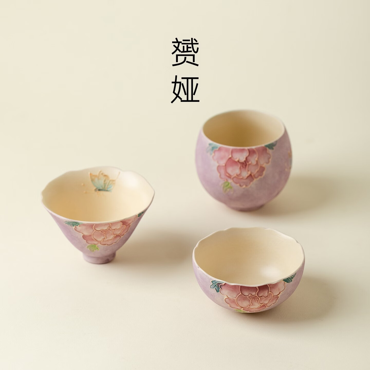 赟娅生日礼物送闺蜜朋友妈妈女生精致旅行牡丹茶具套装陶瓷壶杯伴手礼 牡丹茶壶套装-斗笠杯【高档礼盒装】