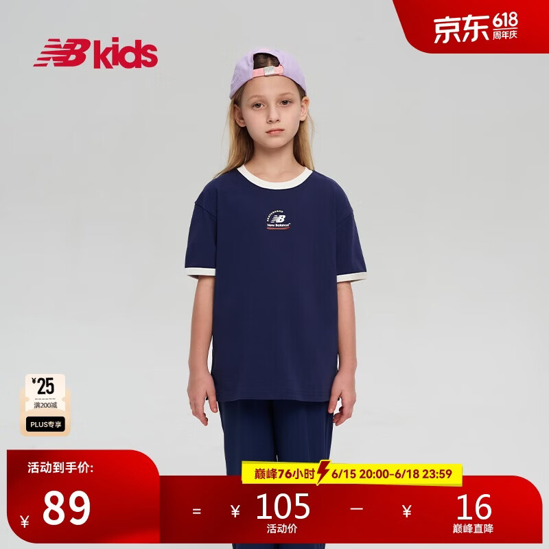 NEW BALANCE4-14岁男女儿童夏季款创意圆领短袖T恤