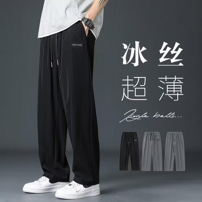 布卡澜琦男士薄款休闲长裤夏季潮流韩版百搭时尚男裤宽松直筒冰丝运动长裤 K97黑色 XL (建议110-125斤)
