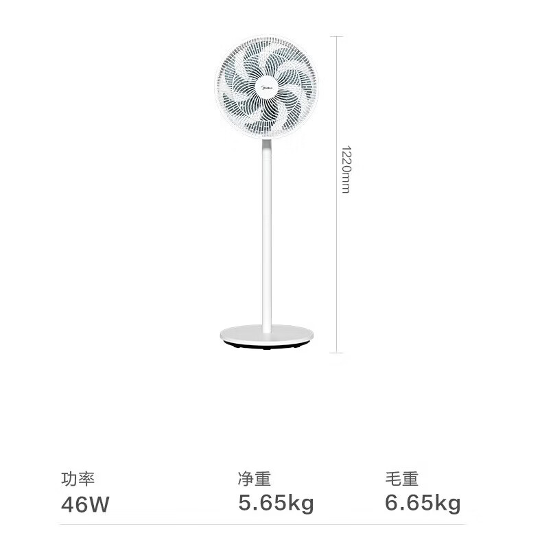 美的（Midea）落地扇 家用超静音 空调伴侣 台地两用 七叶节能大风量 宿舍客厅卧室广角送风 易拆洗摇头电风扇 【14寸】SAE35CA-白色-台立两用