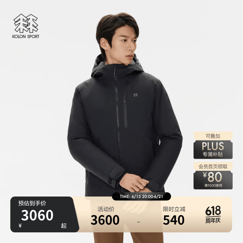 KOLON SPORT/可隆户外羽绒服 男士防水防风透湿轻量连帽高蓬鹅绒夹克 LHDJ5WN083-BK 黑色 XL 180/100A