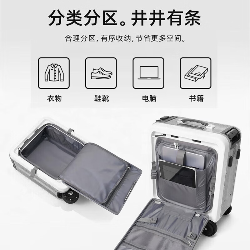 Walker Shop2026新款电动行李箱可坐登机20寸拉杆箱代步智能骑行旅行箱密码箱 银白 20英寸 【登机箱】