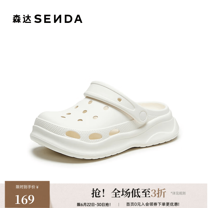 森达洞洞鞋女2026夏新商场同款舒适厚底两穿凉鞋XZY03BH6 米白 38