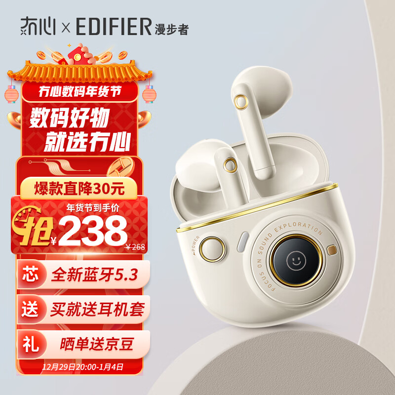 京东查询蓝牙无线耳机历史价格|蓝牙无线耳机价格比较