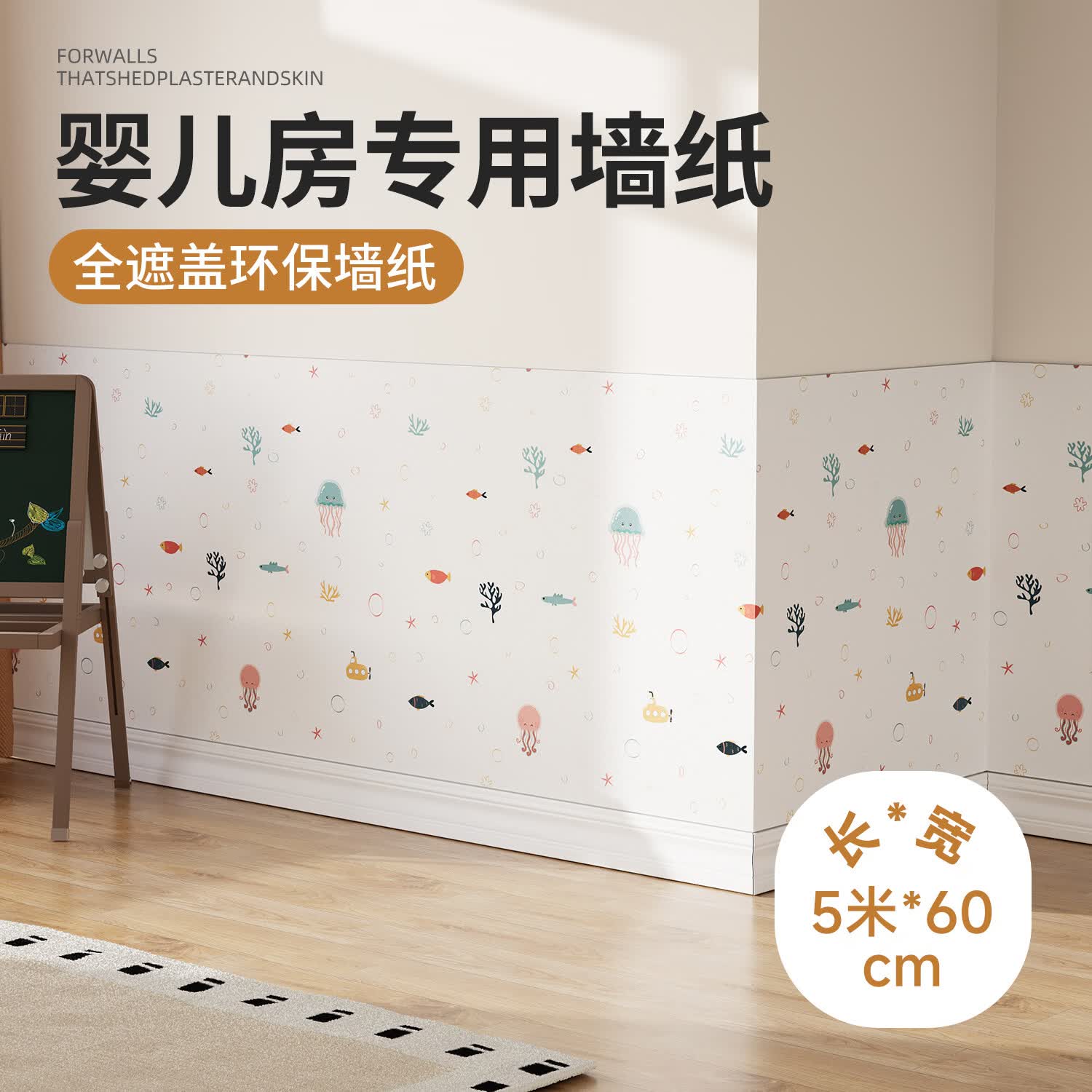 仓藏墙纸自粘防水防潮纯色壁纸卧室出租房墙面背景墙壁墙贴纸遮丑防霉