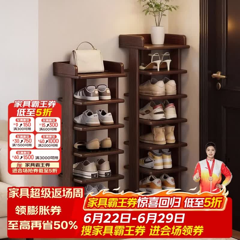 千禧华府鞋架多层家用小窄入户门口多层租房用不占地方鞋简易鞋柜 八层