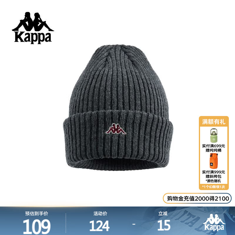 卡帕（Kappa）背靠背针织帽男2025新款秋冬户外保暖帽子冷帽情侣帽女K0FZ8ME07