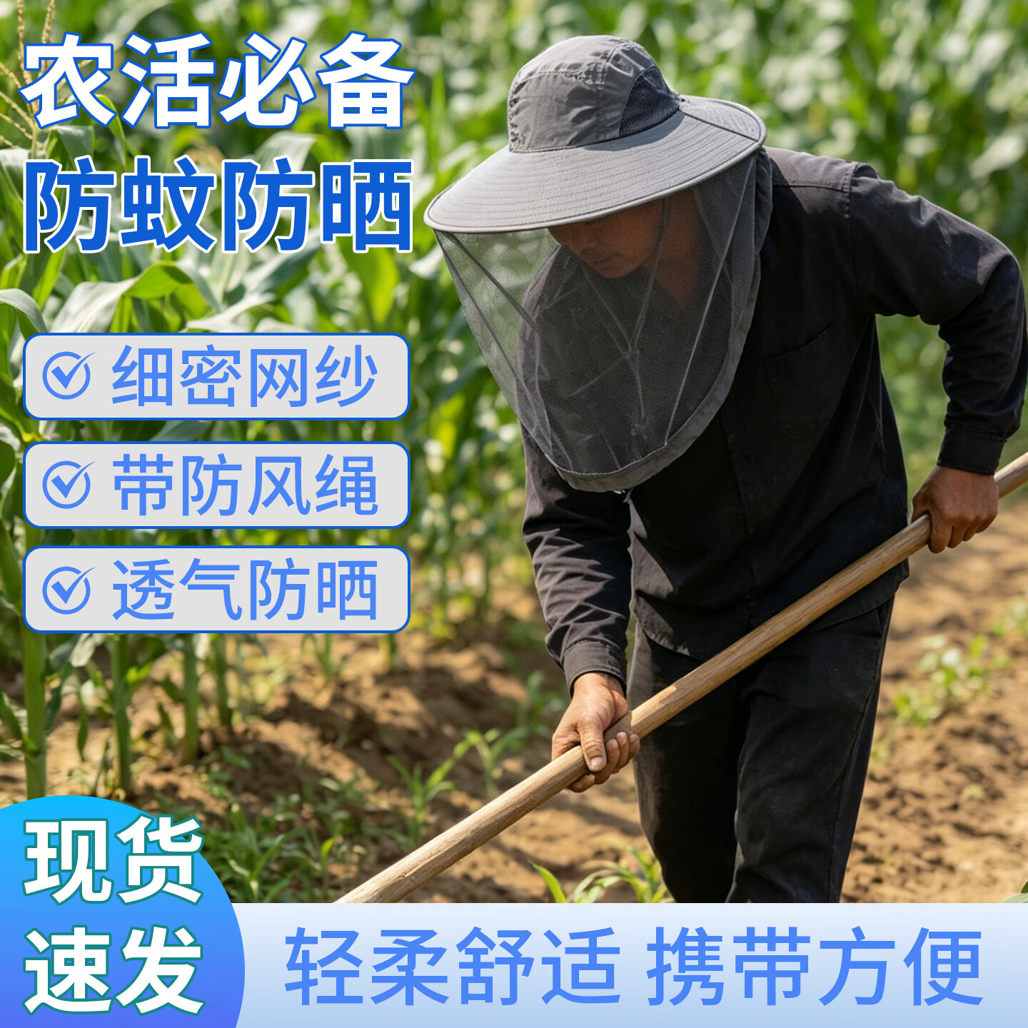 防蚊帽防晒遮脸透气网纱 采蜂蜜养蜂防蜂面罩 户外钓鱼防虫帽披肩防蚊头罩 防蚊帽【深灰】遮阳透气