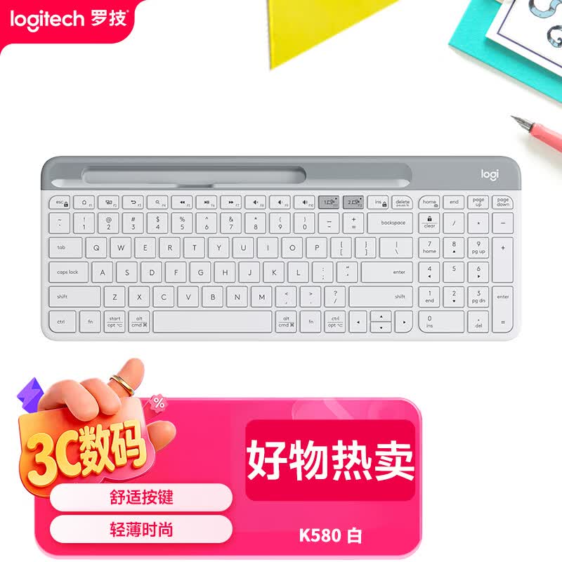 罗技（Logitech）时尚系列 K580 无线蓝牙键盘 办公键盘 便携超薄 笔记本键盘 平板键盘 芍药白 101键