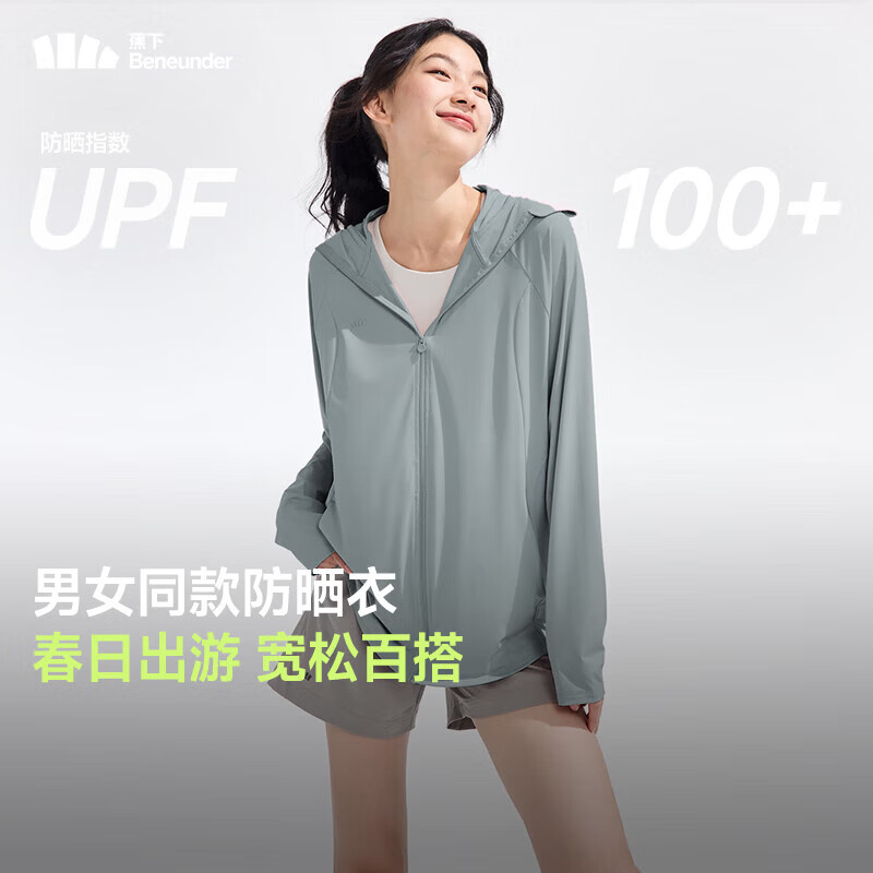 蕉下（beneunder）防晒衣女防晒服冰丝凉感宽松透气户外防晒衣百搭男女同款AL672 乌云灰 S