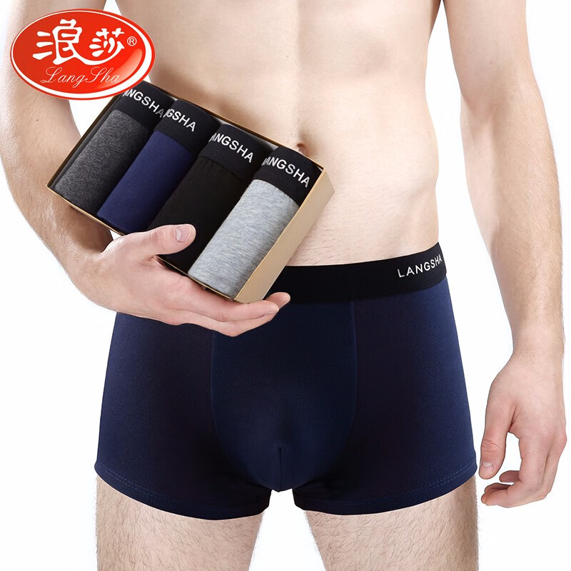 男式内裤价格走势图-Langsha浪莎品牌推荐