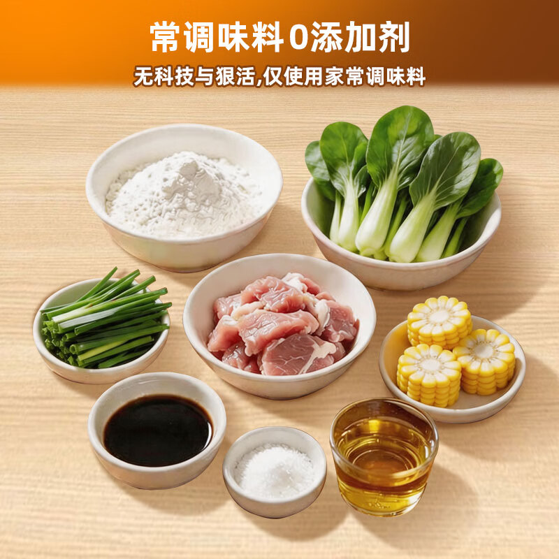 润昊独一处手工小馄饨305g速冻薄皮云吞食品速食面点主食早餐顺丰发货 小白菜鲜肉馅305g*4袋